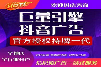 从零到一：百度竞价广告的投放全流程及效果分析